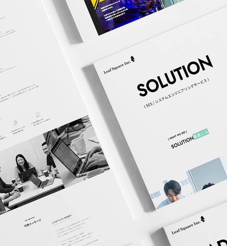 comadoのwebサイト制作事例｜株式会社リーフスクエア様