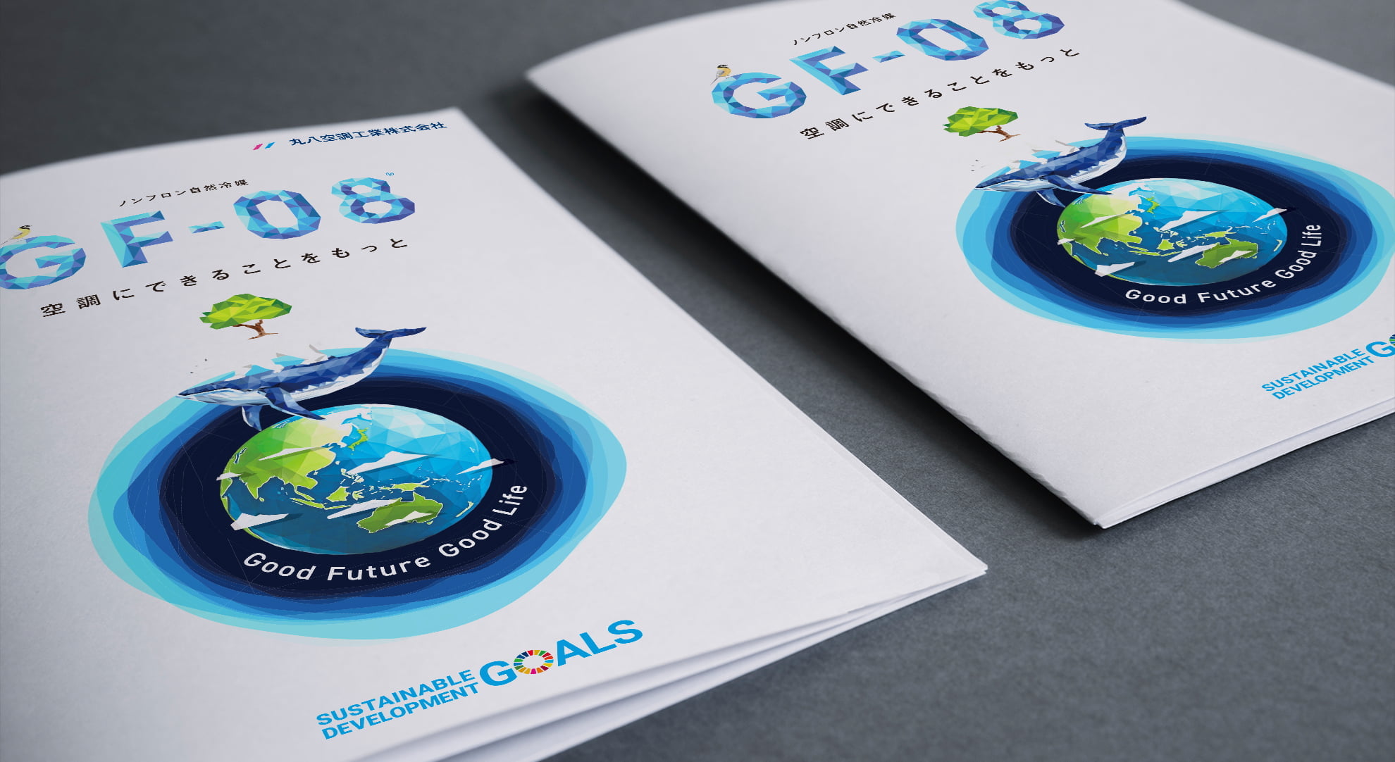 comadoのパンフレット制作事例｜丸八空調工業株式会社様