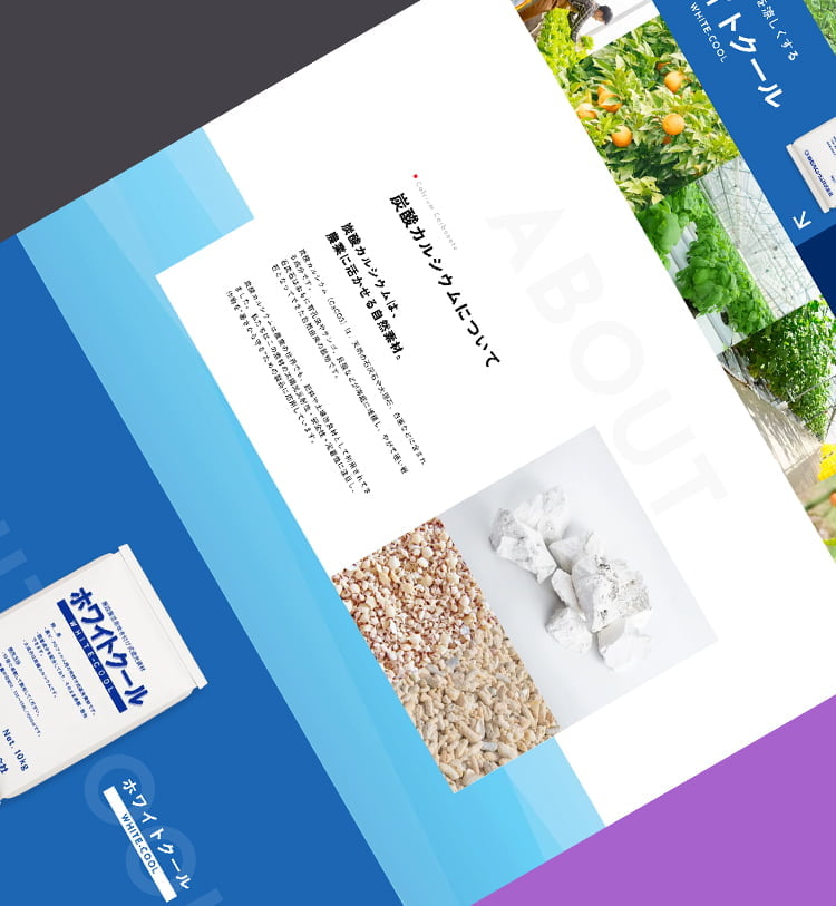 comadoのwebサイト制作事例｜白石グループ様