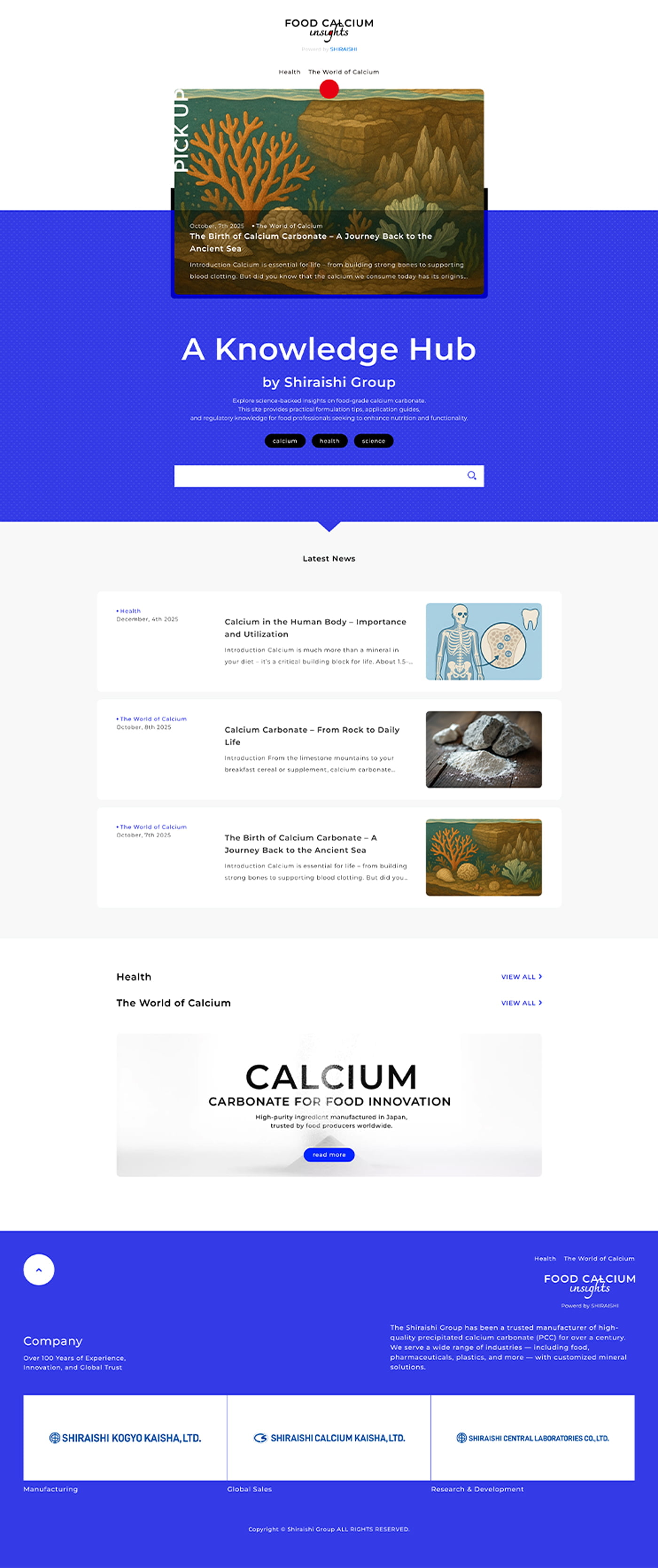 comadoのwebサイト制作事例｜白石グループ様