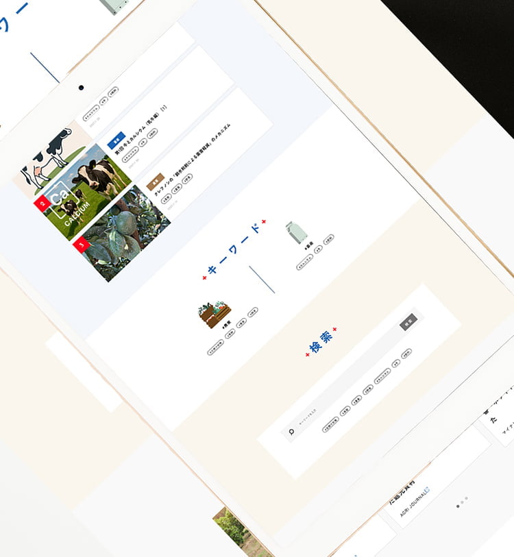 comadoのwebサイト制作事例｜白石グループ様