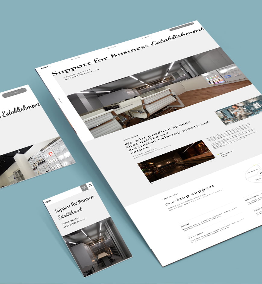 comadoのwebサイト制作事例｜株式会社エクイティ様
