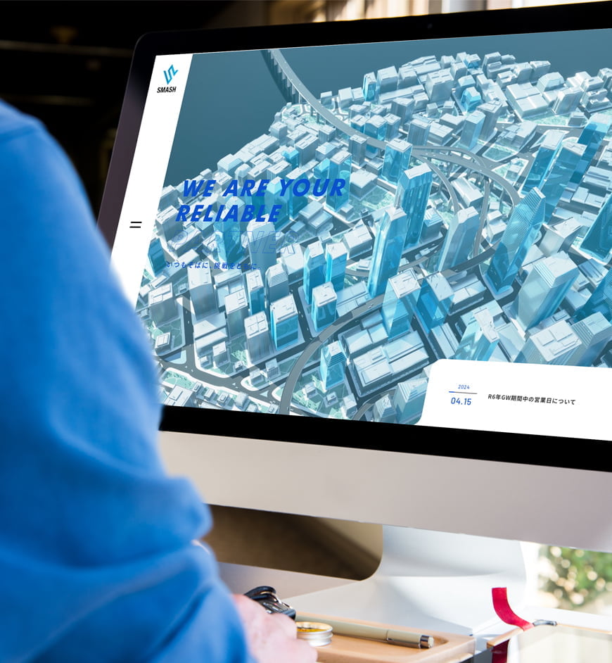comadoのwebサイト制作事例｜SMASHグループ様