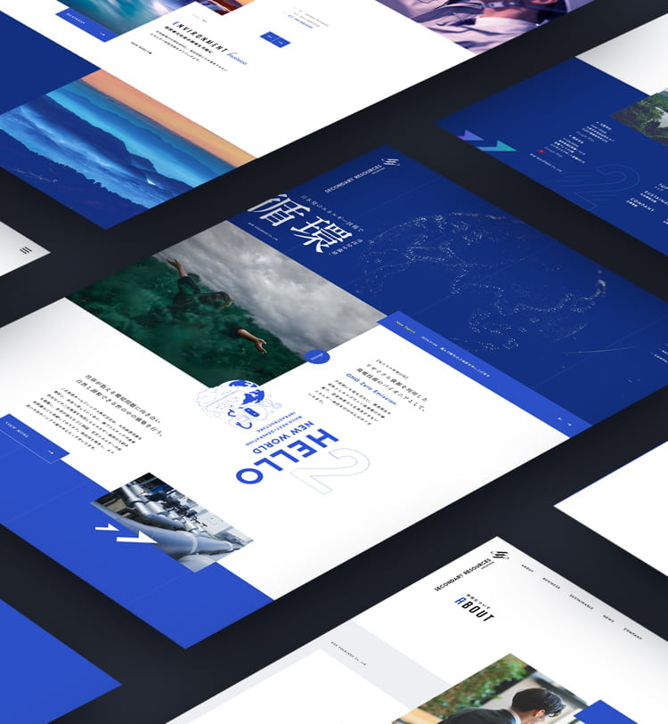 comadoのwebサイト制作事例｜二次資源ホールディングス株式会社様